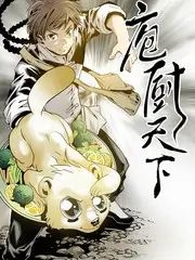 街角食堂综艺海报
