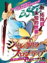 旧物新生综艺海报